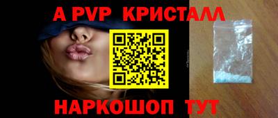 мефедрон мука Беслан