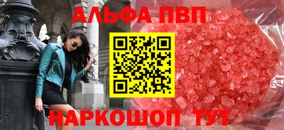 мефедрон мука Беслан