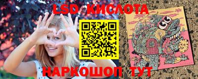 мдма Бийск