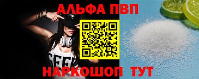 мефедрон мука Беслан