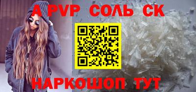 первитин Гагарин