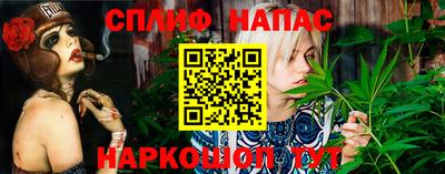 мдма Бийск