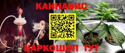 мдма Бийск