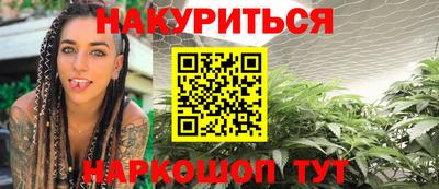 мефедрон мука Беслан