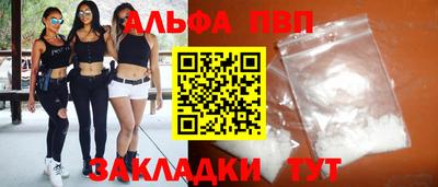 мдма Бийск