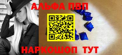 мефедрон мука Беслан