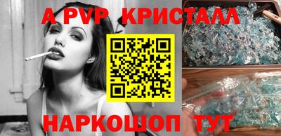 твердый Берёзовский