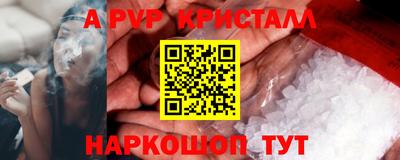 мефедрон мука Беслан