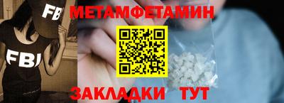 мефедрон мука Беслан