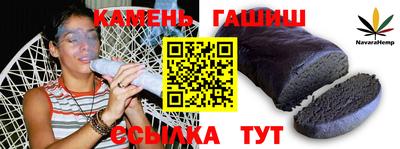 мдма Бийск