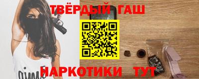 твердый Берёзовский