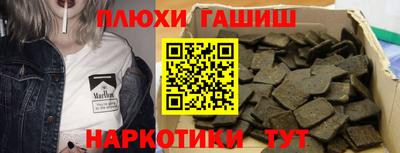 мдма Бийск