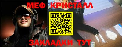 мдма Бийск