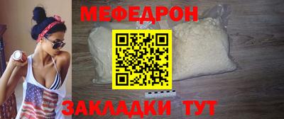 мдма Бийск