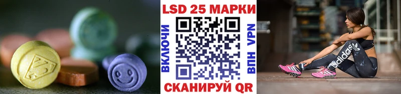 ЛСД экстази ecstasy  сайты даркнета как зайти  Гай 