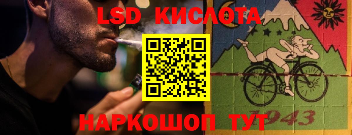 Гай  Лсд 25 экстази ecstasy  Вход с VPN  ЛСД экстази кислота 
