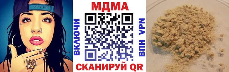 MDMA молли  купить  сайты  Гай 