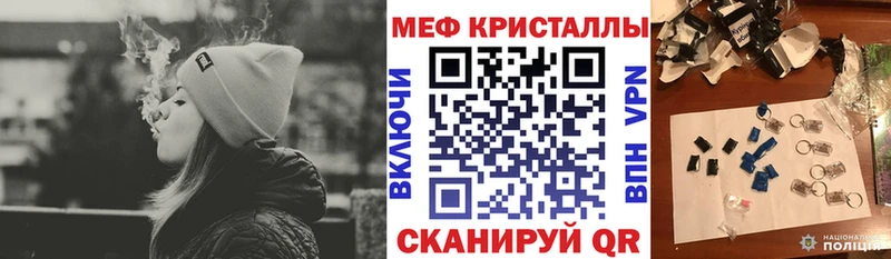 МЯУ-МЯУ VHQ Гай