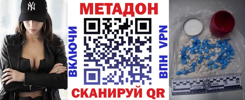 хочу наркоту  Гай  Метадон мёд 