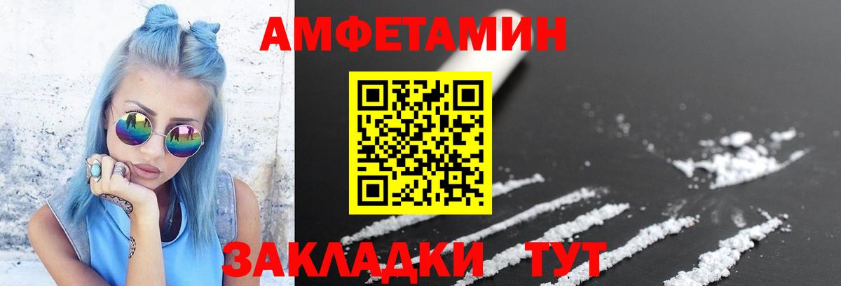 МЕТАМФЕТАМИН кристалл  МЕТАМФЕТАМИН кристалл  Гай  Вход с VPN 
