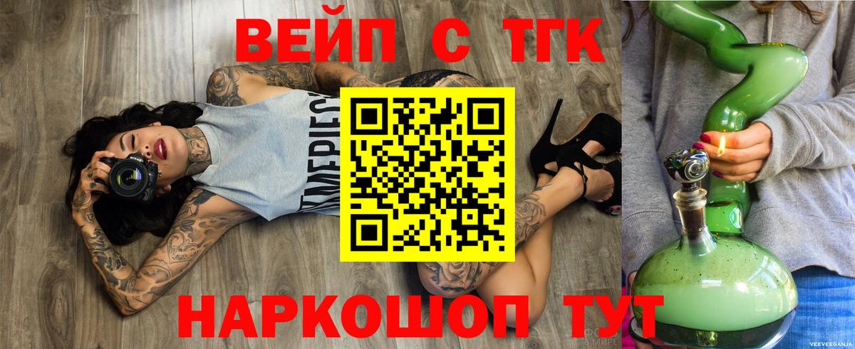 Дистиллят ТГК концентрат Гай