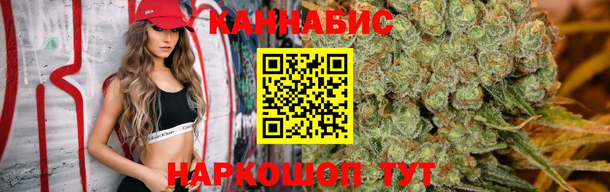 Гай  Бошки Шишки OG Kush  МАРИХУАНА ГИДРОПОН  Вход с VPN 
